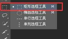 PS利用delete键怎么删除选中的选区?