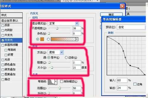 photoshop简单制作漂亮的小饼干字体