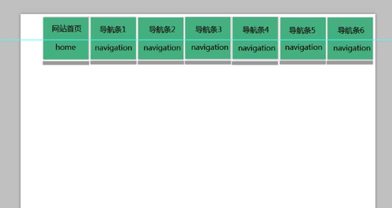 ps怎么制作一个漂亮的导航栏按钮?