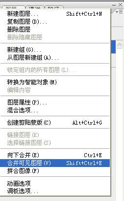 PS制作火焰燃烧动态文字效果