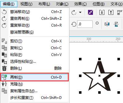 cdr如何复制对象?CDR复制对象的十种方法