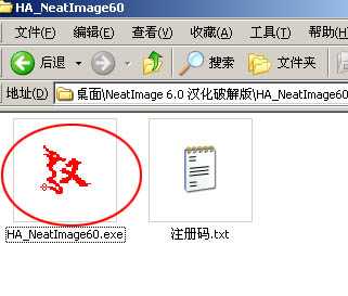 NeatImage安装方法