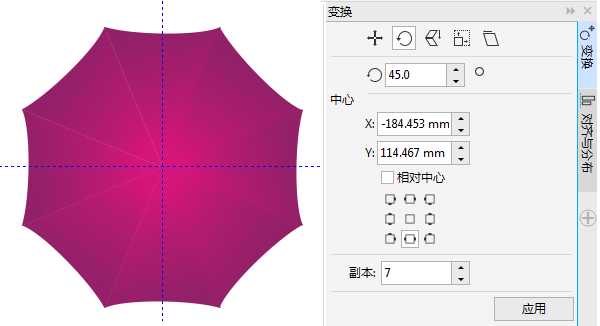 CorelDRAW制作企业形象识别设计之雨伞