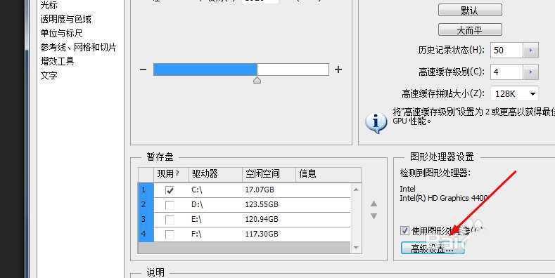 ps怎么将绘制模式设置为正常?