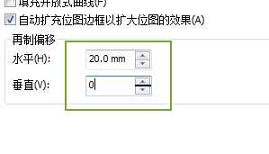 CorelDRAW在哪里设置再制尺寸?CDR设置再制尺寸方法