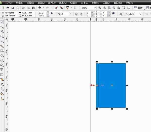 用CorelDRAW制作一个翻页的笔记本