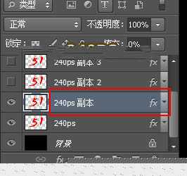 Photoshop制作华丽的金属质感51立体字教程