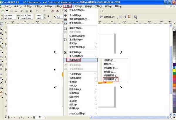 CorelDRAW中使用轮廓描摹将简单图形快速变为矢量图教程