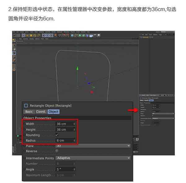 Photoshop结合C4D绘制超赞的3D海星图标教程