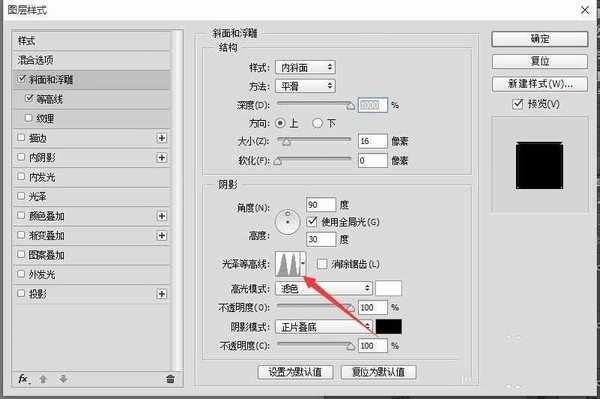 ps怎么理解图层样式中的等高线?