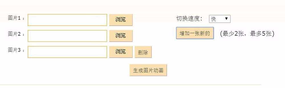 PS怎么制作一个不断变幻大小的小球?