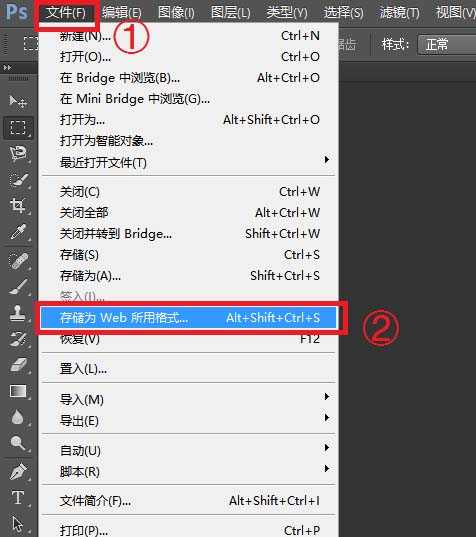 ps怎么解决微信公众号群发图片信息不清晰的问题?