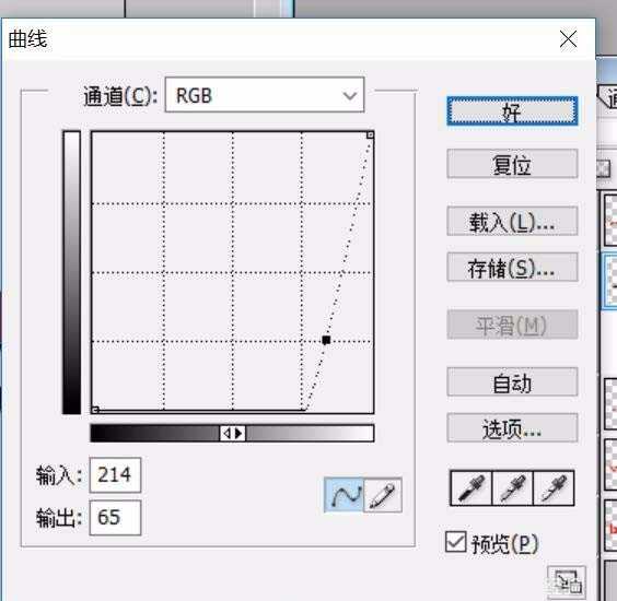 PS怎么制作折叠纸片效果的文字?