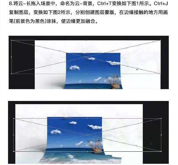 ps怎么设计一款3D折纸效果的海洋海报?