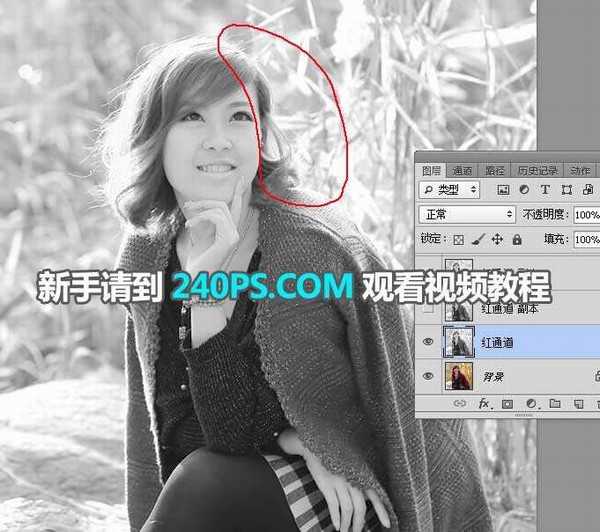 Photoshop如何精细抠出外景岩石上的美女人像