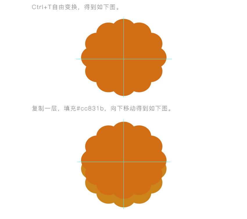 ps绘制一枚简单的中秋月饼教程