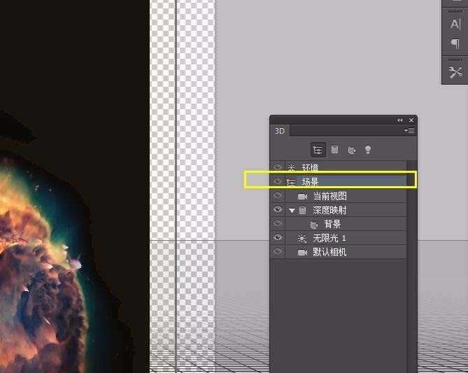 ps怎么使用3D工具中的未照亮的纹理功能制作海报?