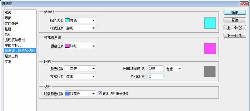 ps怎么制作残缺的格子照片效果?