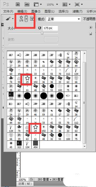 PS怎么设计一个由宝石填充的碎钻五角星?