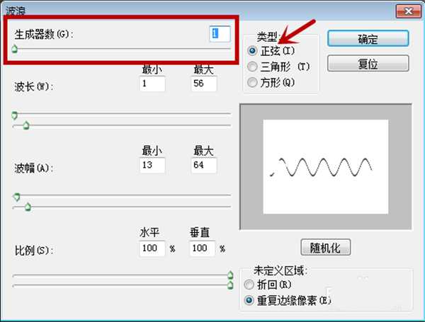 PS滤镜不能绘制波浪线该怎么办?