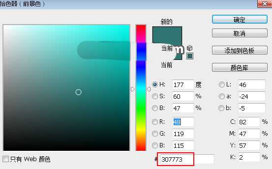 ps怎么成一个明亮的创意的半风景半卧室的图片?