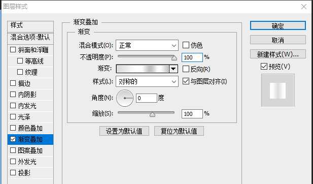 ps圆角矩形怎么通过渐变叠加添加立体效果?