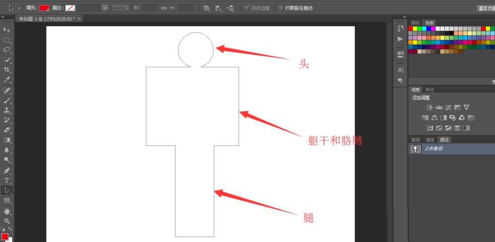 ps怎么绘制男性女性的标志图标?