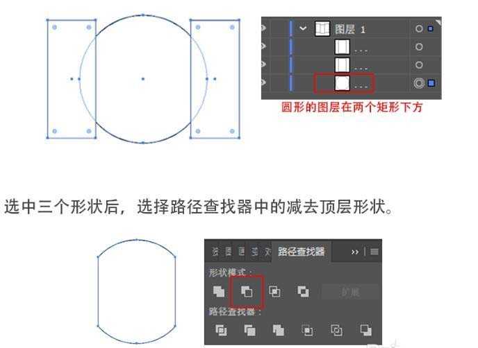 ps结合ai设计一款逼真的插头图形?