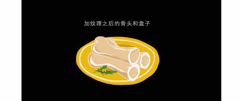 PS+手绘板简单绘制手绘美食插画小教程