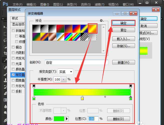 ps怎么绘制圆环并填充渐变色?