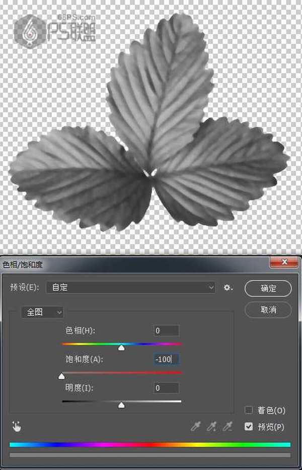 Photoshop制作漂亮的圣诞节主题松枝花环教程