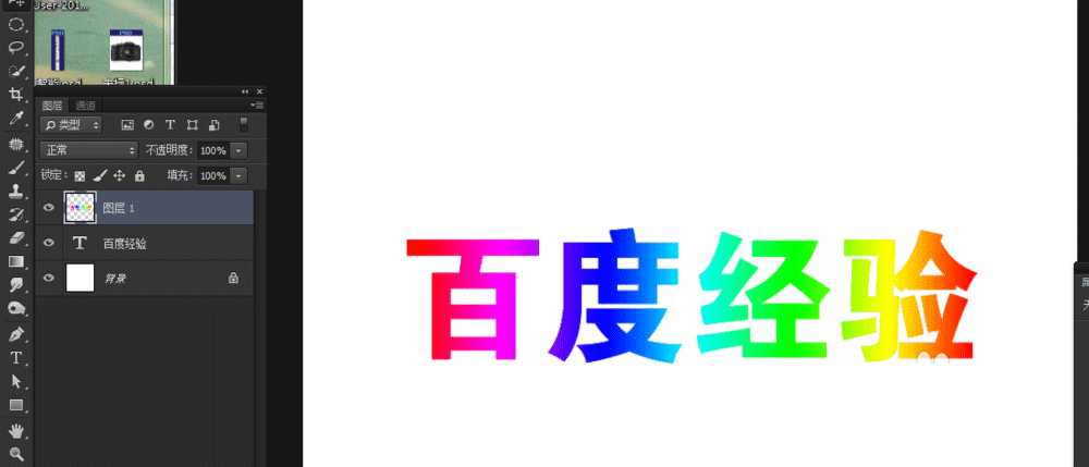 ps怎么给字体加圆形卷边花纹?