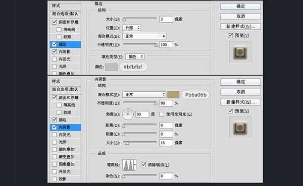 PS制作漂亮的圣诞节创意海报字体教程