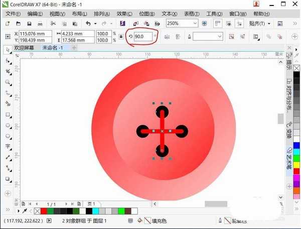 cdr怎么绘制立体纽扣并填充不同的颜色?