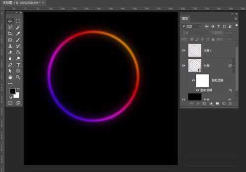 ps怎样制作发光好看的彩色圆环?