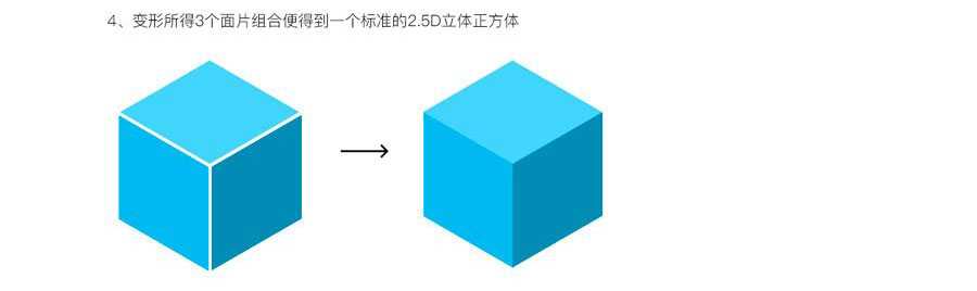 ps简单绘制2.5d风格城堡教程