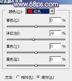 ps利用通道替换给外景人物添加淡青色唯美的效果教程