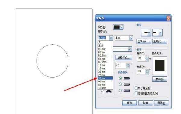 cdr圆形外框怎么使用轮廓笔修改线条样式?