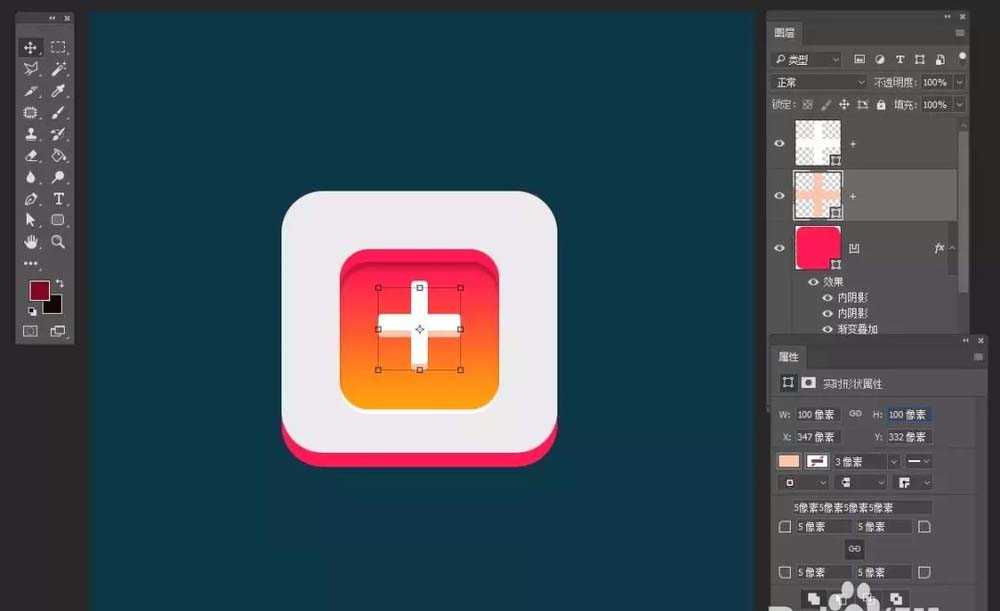 ps怎么设计立体+号图标? ps设计立体图标的教程