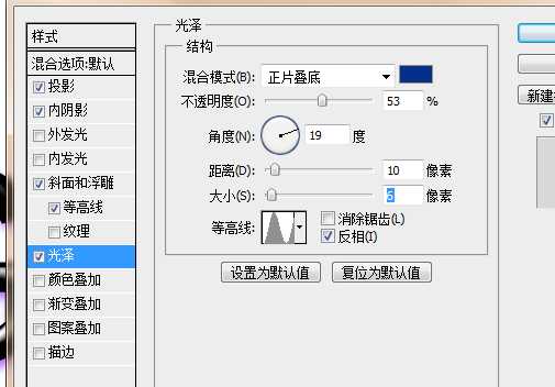 ps怎么设计条纹文字? ps条纹效果字体的制作法方法