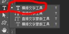 ps怎么设计黑白条纹效果的文字?