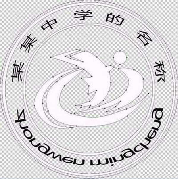 ps怎么设计中学学校校徽logo?