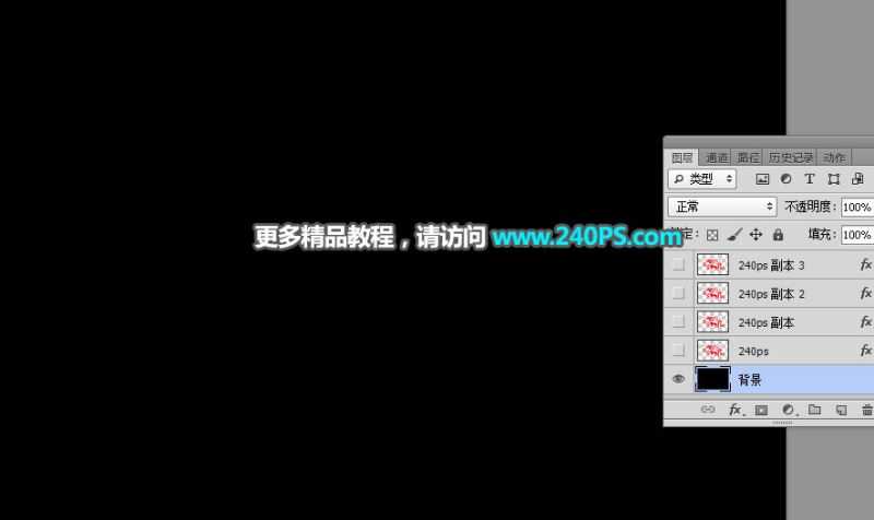 ps怎样制作漂亮好看的浪漫情人节金属纹理字?