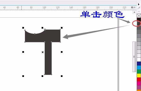 cdr怎么绘制机械零件图形? cdr绘制平面图形的教程