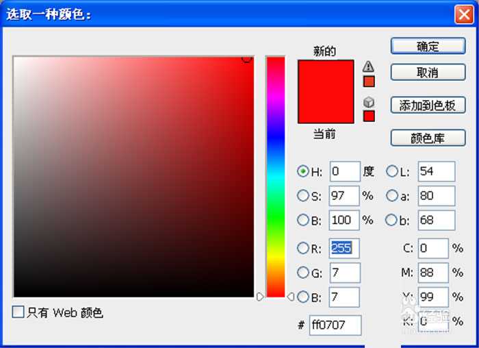 ps弯曲箭头怎么画?ps直线工具画出完美的弯曲箭头教程