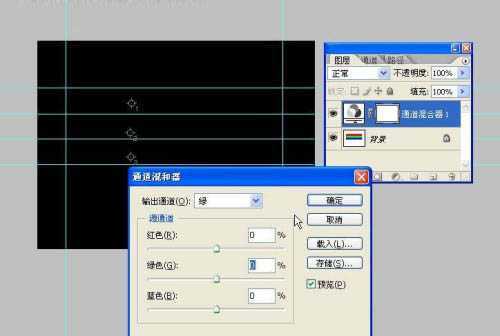 ps通道混合器调色原理是什么?ps通道混合器原理与计算公式详细解析