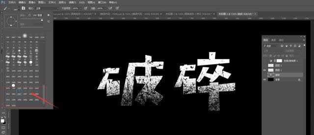 ps破碎效果怎么做?Photoshop用笔刷制作一个酷酷的玻璃破碎字体效果教程