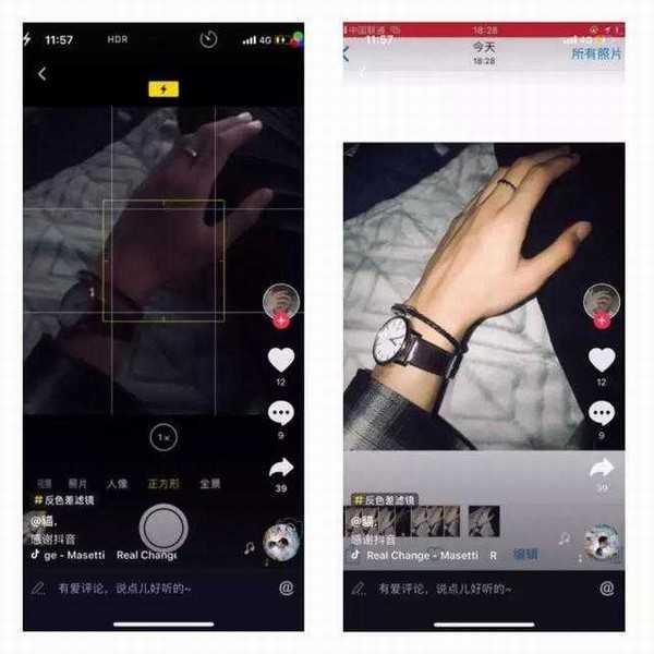 抖音、ins最火的同款网红拍照技巧,你还不知道?