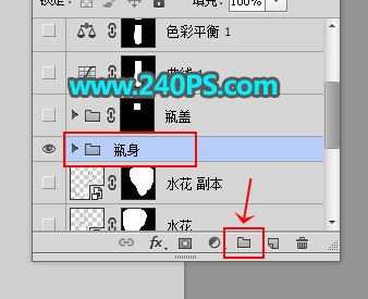 ps精修带塑料瓶盖的化妆品产品图教程