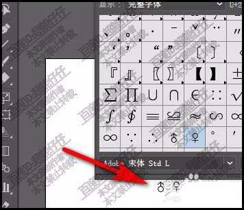 ai怎么输入男生符号和女生的标志符号?